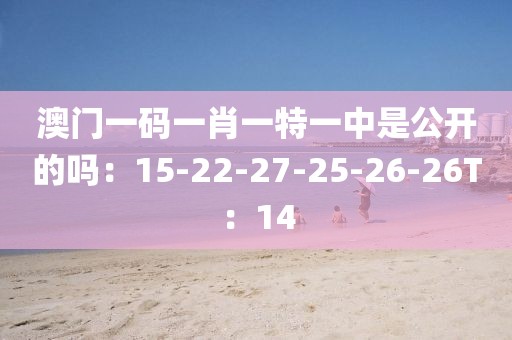 南語 第23页