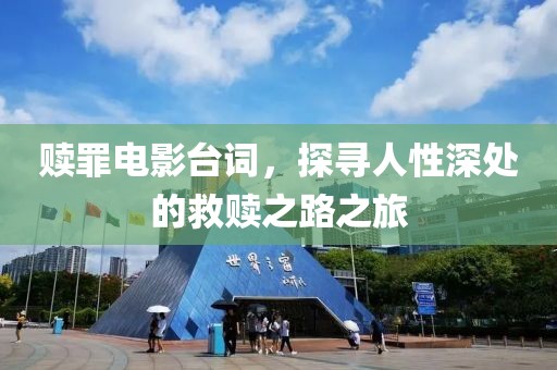 初遇在故事开头 第22页