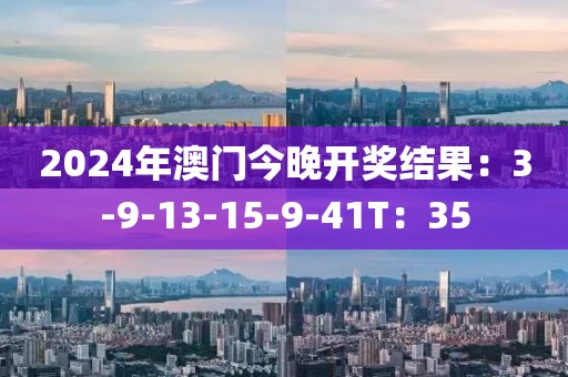 盖世 第24页
