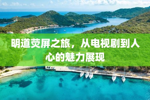 画西楼 第22页