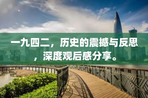 江南烟雨断桥殇 第20页