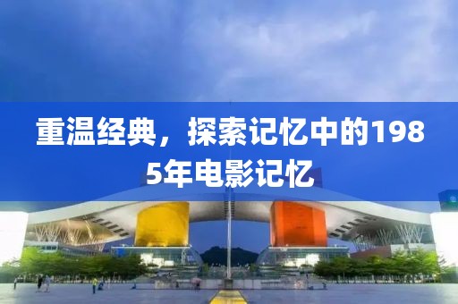 随风而去 第22页