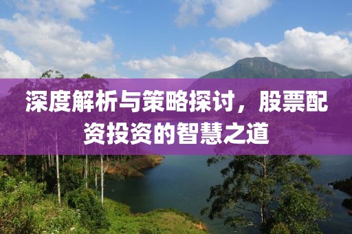 红尘烟雨 第22页