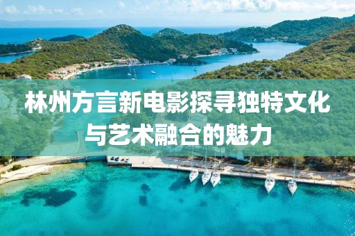 影魅 第22页
