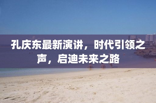 森久 第20页