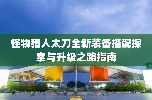 云烟 第21页