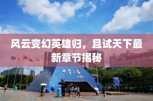 微光 第21页