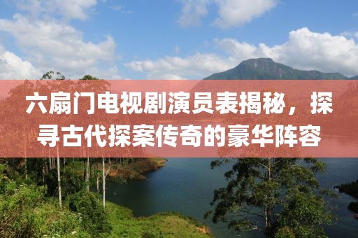 冷冰雨 第25页