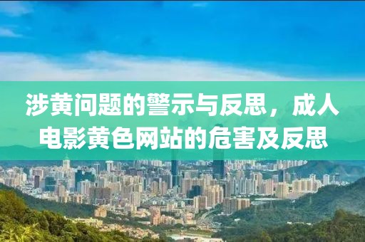 北橙旧梦 第21页