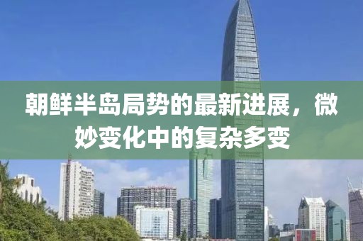 罌粟花开 第21页