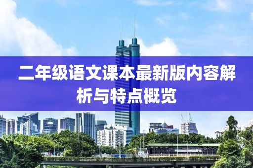 山间雾安 第20页