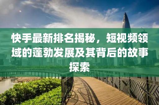 橘虞初梦 第24页
