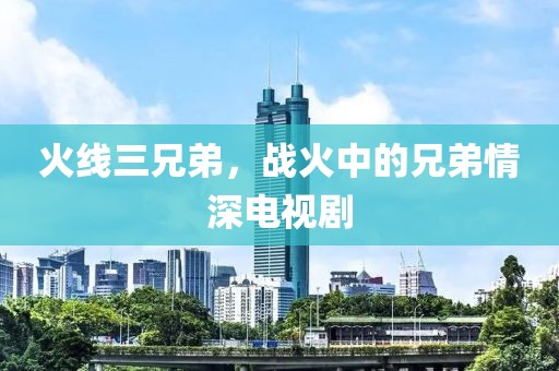 解桑陌 第22页