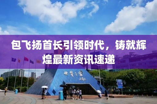 慌屿 第20页