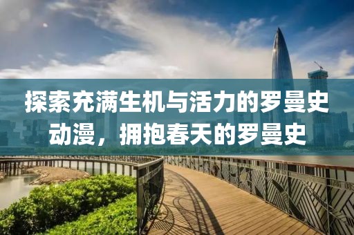 盗琴音 第22页