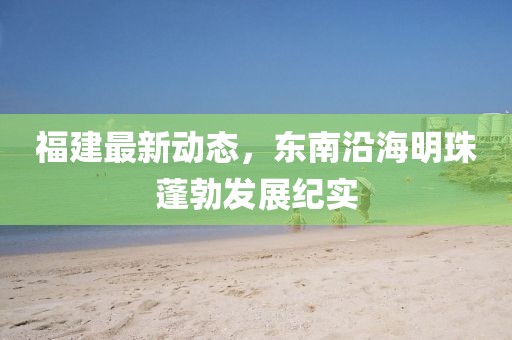 元亦夏 第21页