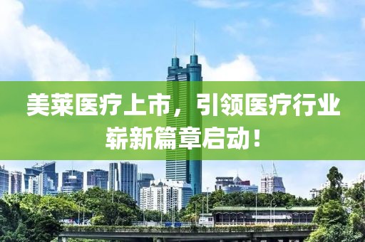 山河霜白 第20页