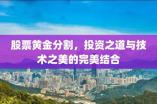 魔仙女王 第20页