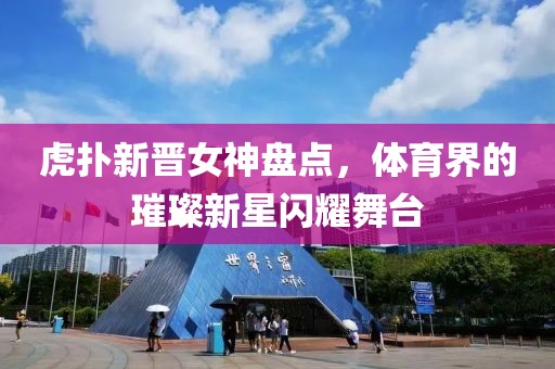 落日在山时 第17页