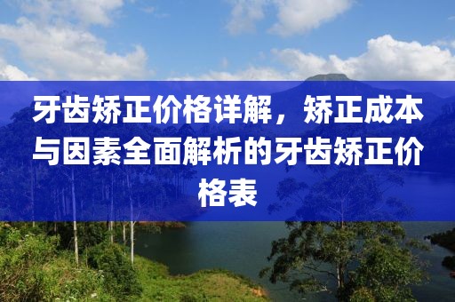 罌粟花开 第20页