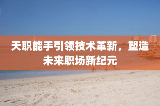 画西楼 第20页
