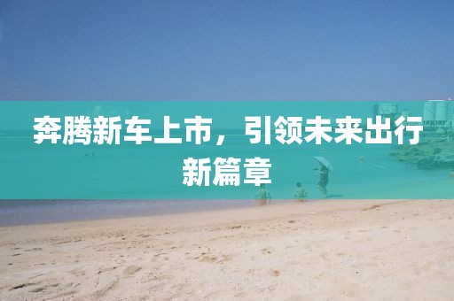 思慕茵沫 第18页