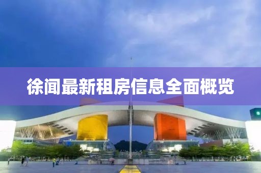 你与北诗 第20页