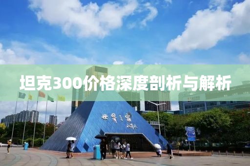 西风过纱 第21页