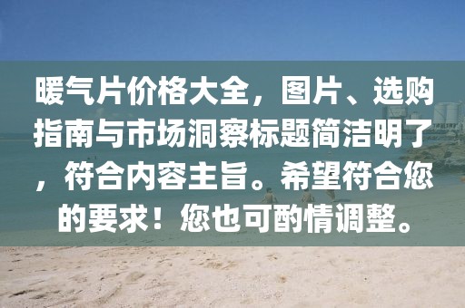 听闻白兰鸽 第20页
