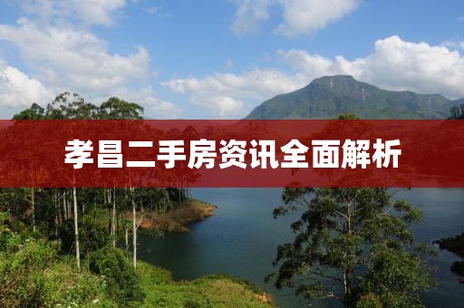 一澜冬雪 第22页