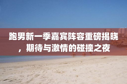微光 第19页