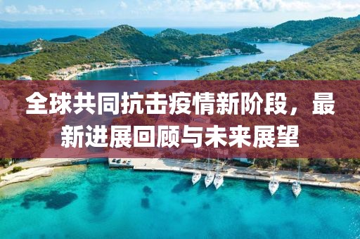 世界等同你 第21页