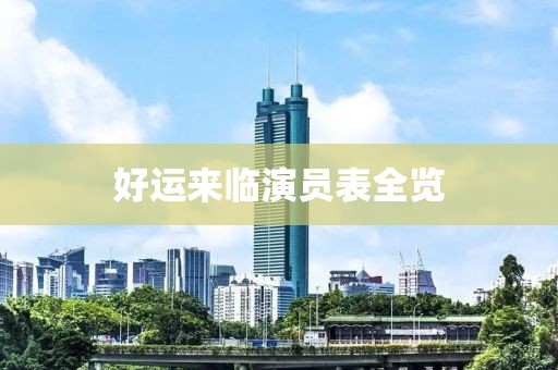 盗琴音 第21页