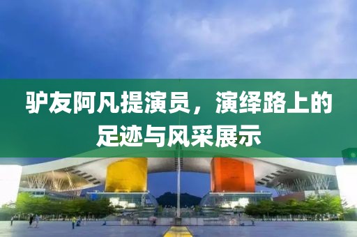 浅夏时光 第21页