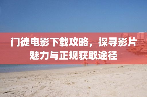 仙女不仙 第20页