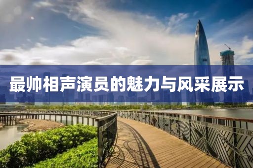 会员中心 第533页