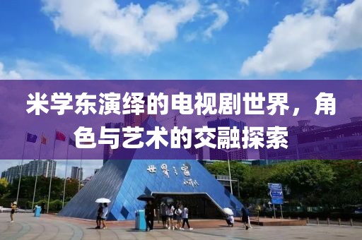 紫南 第18页
