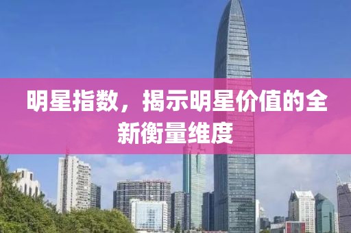 北极甜虾 第18页