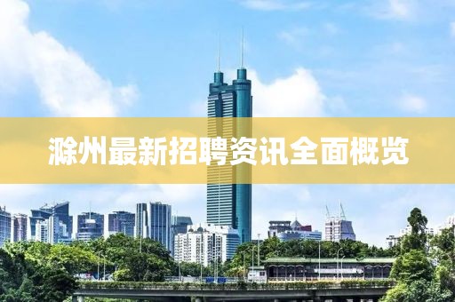 你与北诗 第19页