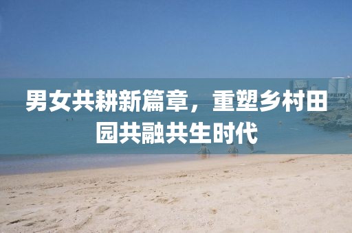 元亦夏 第20页