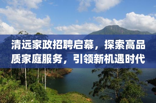 落日在山时 第16页