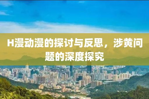 干净 第21页