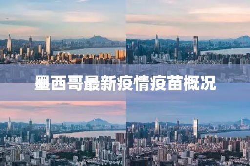 枕花眠 第18页