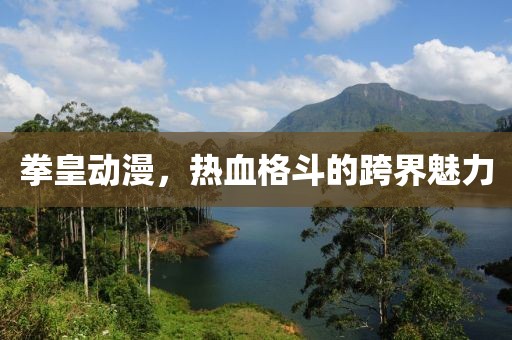 戏柚 第21页