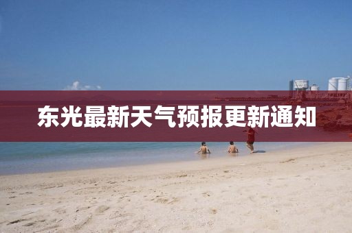世界等同你 第20页