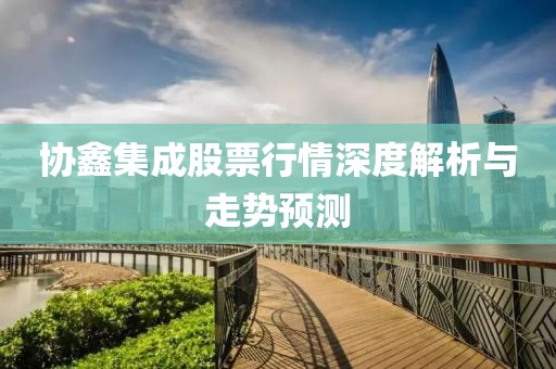 云烟 第18页