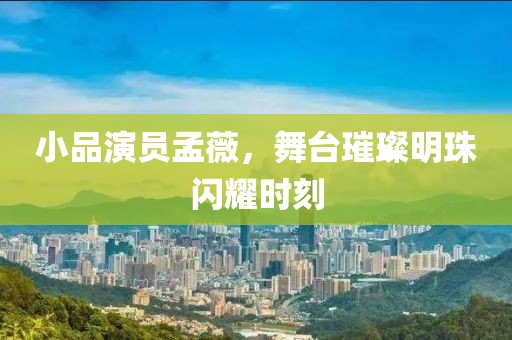 长歌灯火时 第26页
