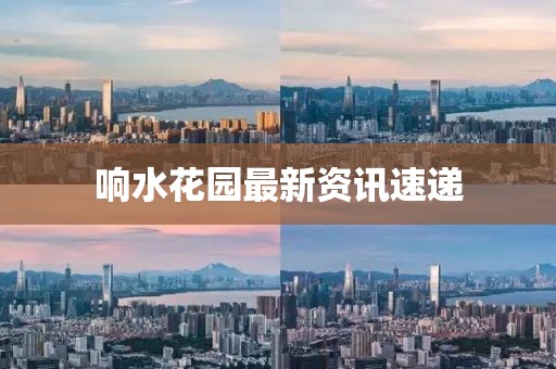 星恋影随 第18页
