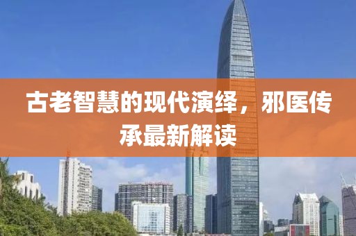 步信停云 第19页