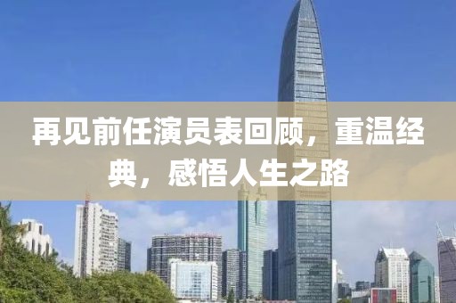 2025年1月 第8页